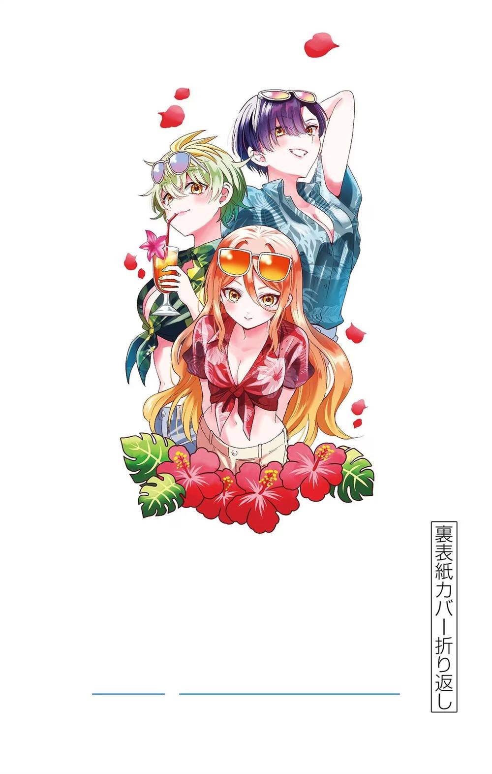帝乃附录9