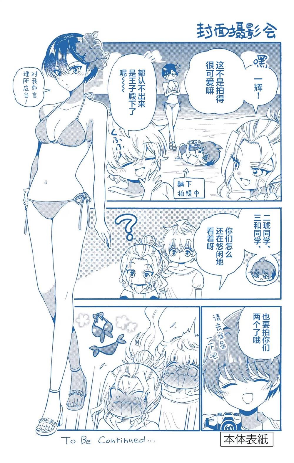 帝乃附录9