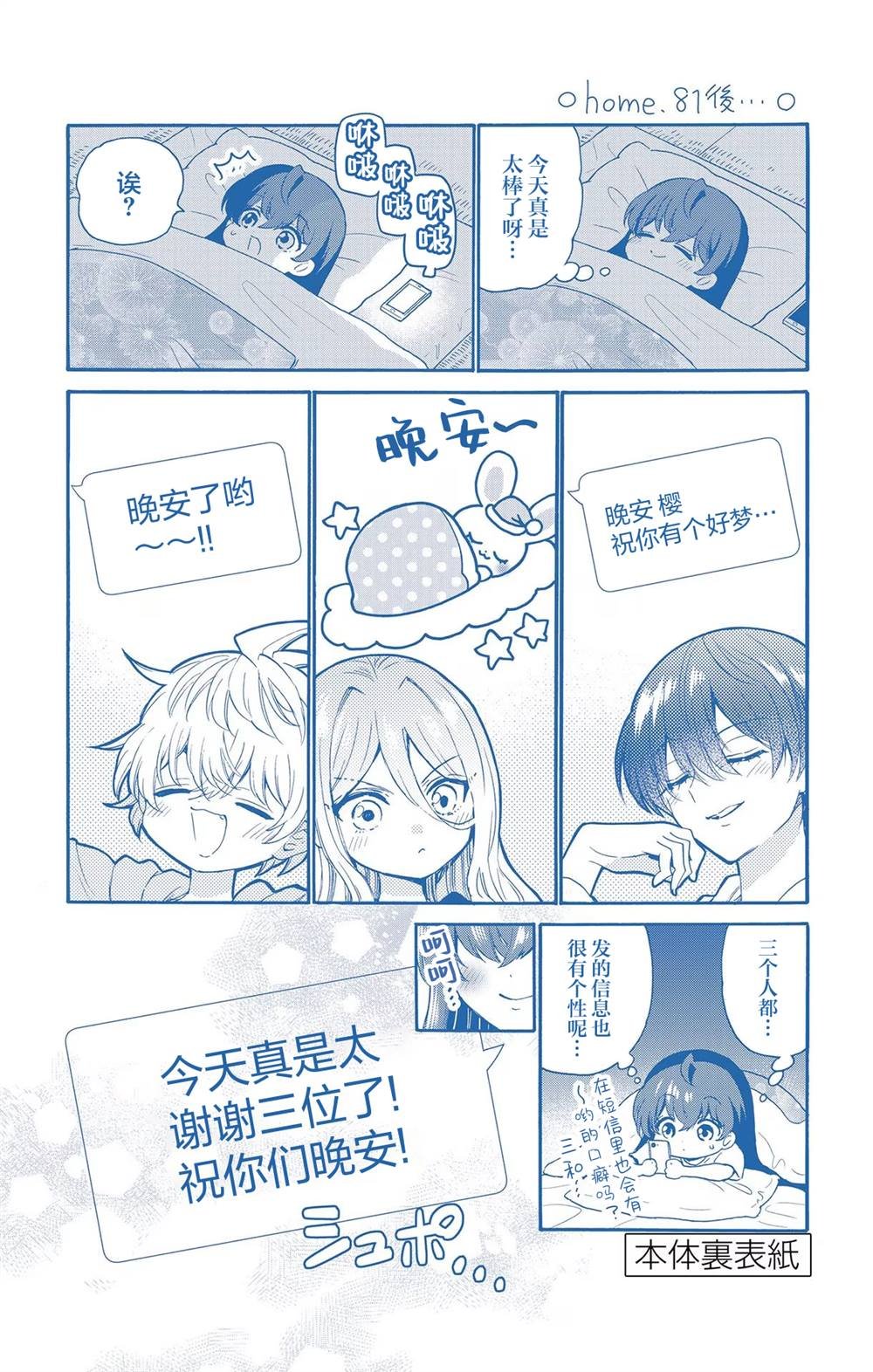 帝乃附录9
