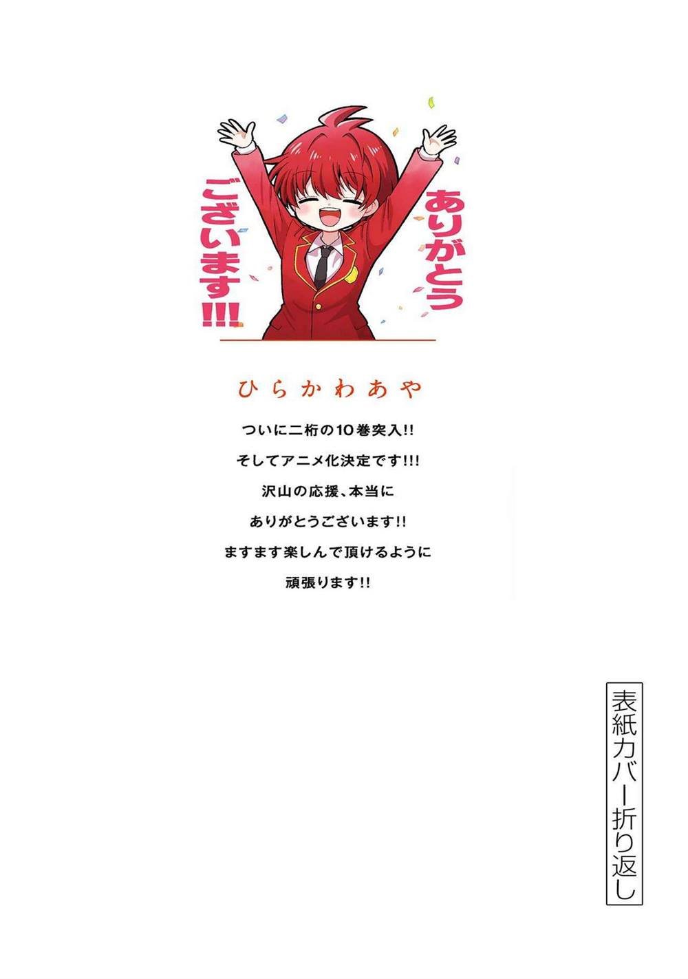 帝乃附录10