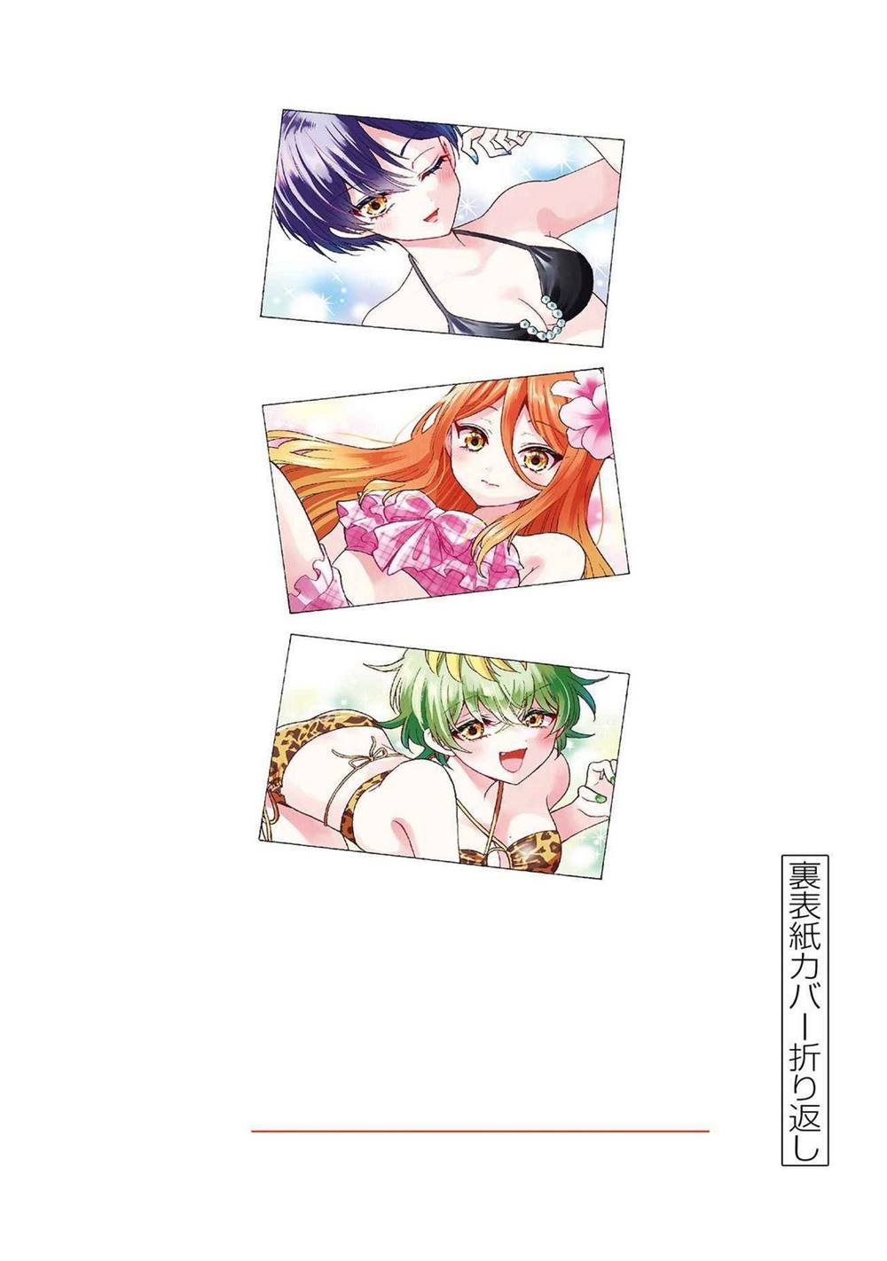 帝乃附录10