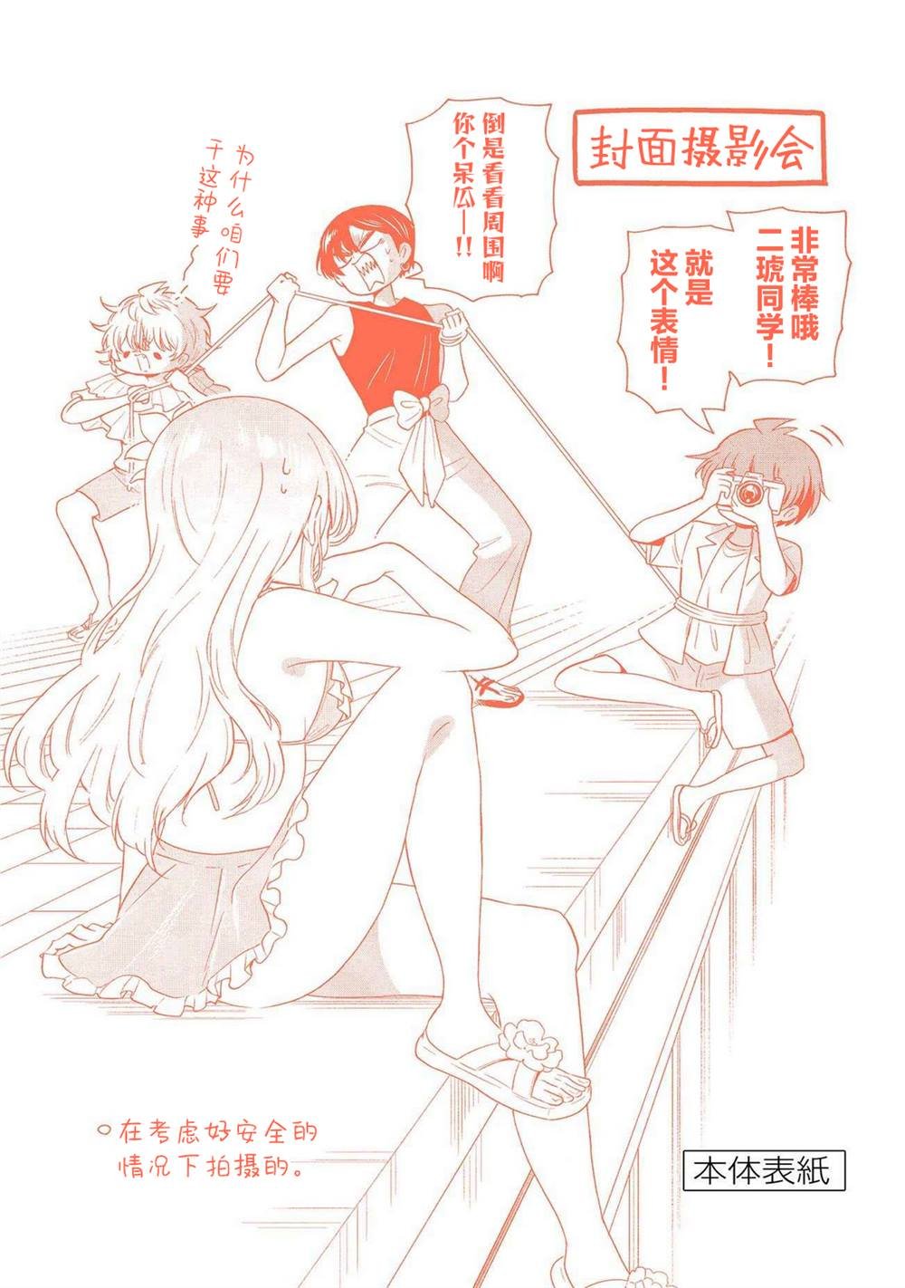 帝乃附录10