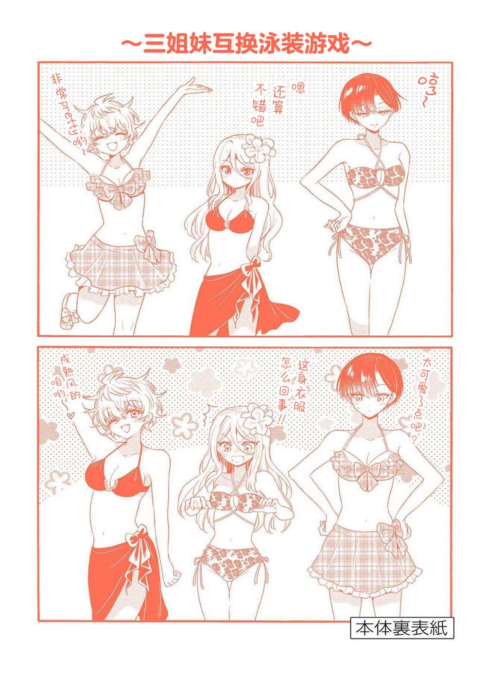 帝乃附录10