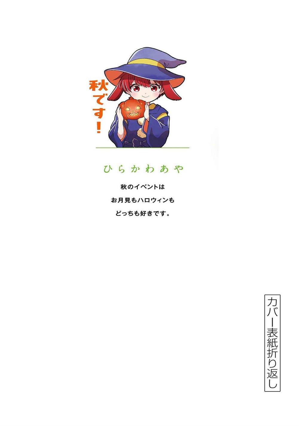 帝乃附录11