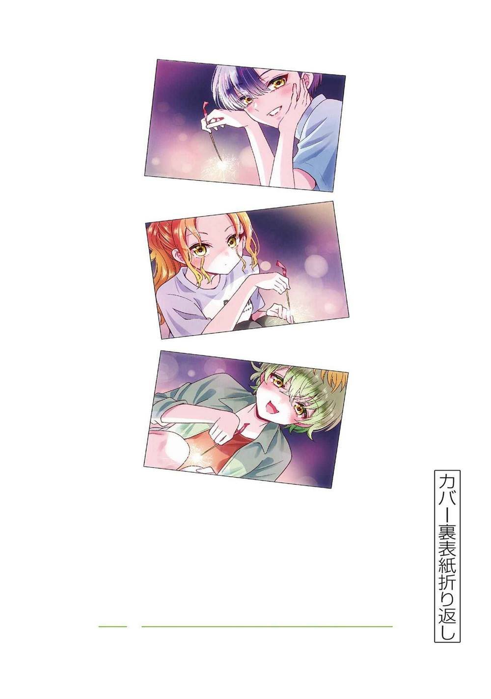 帝乃附录11