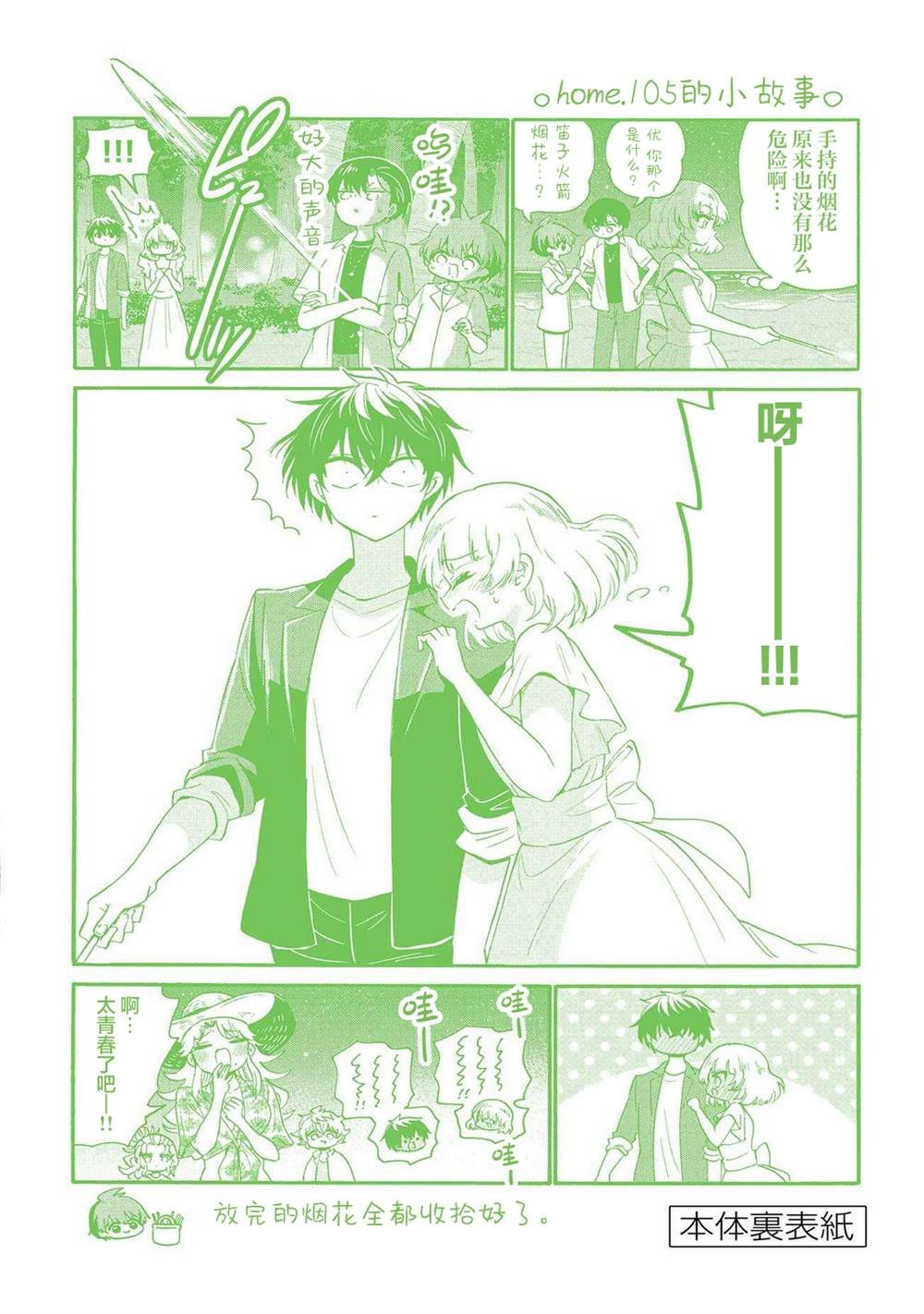 帝乃附录11