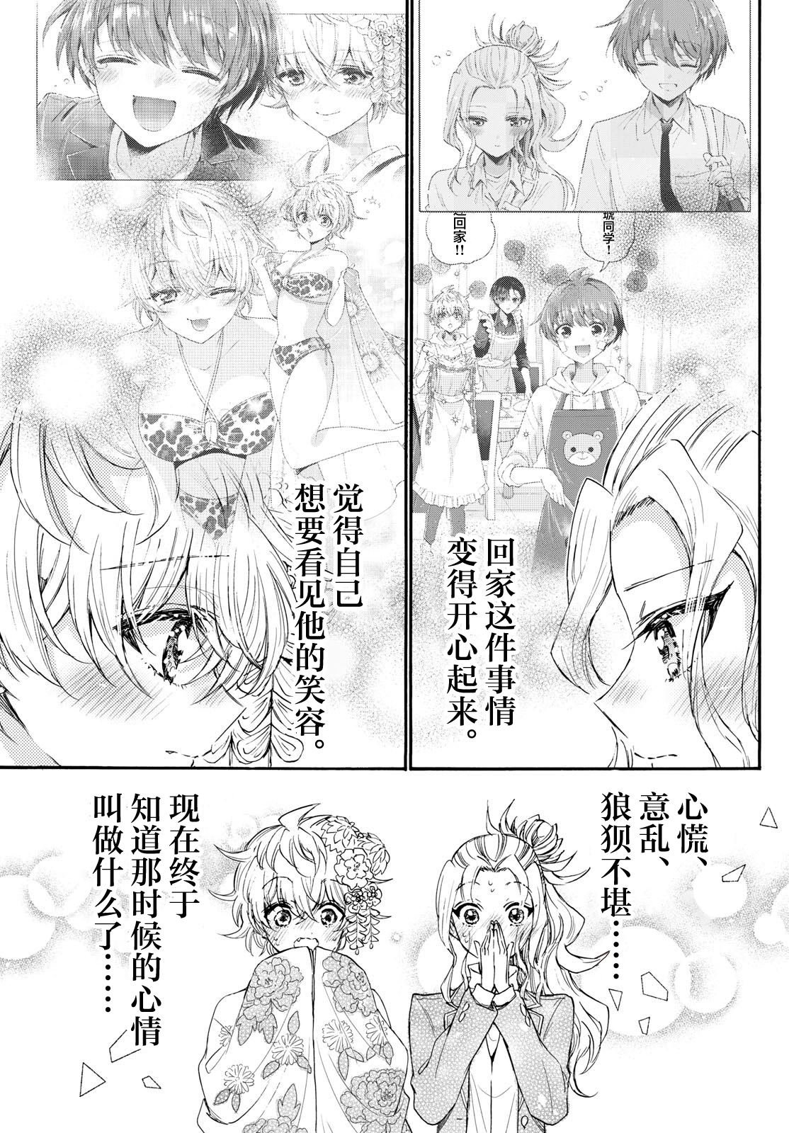 第114话