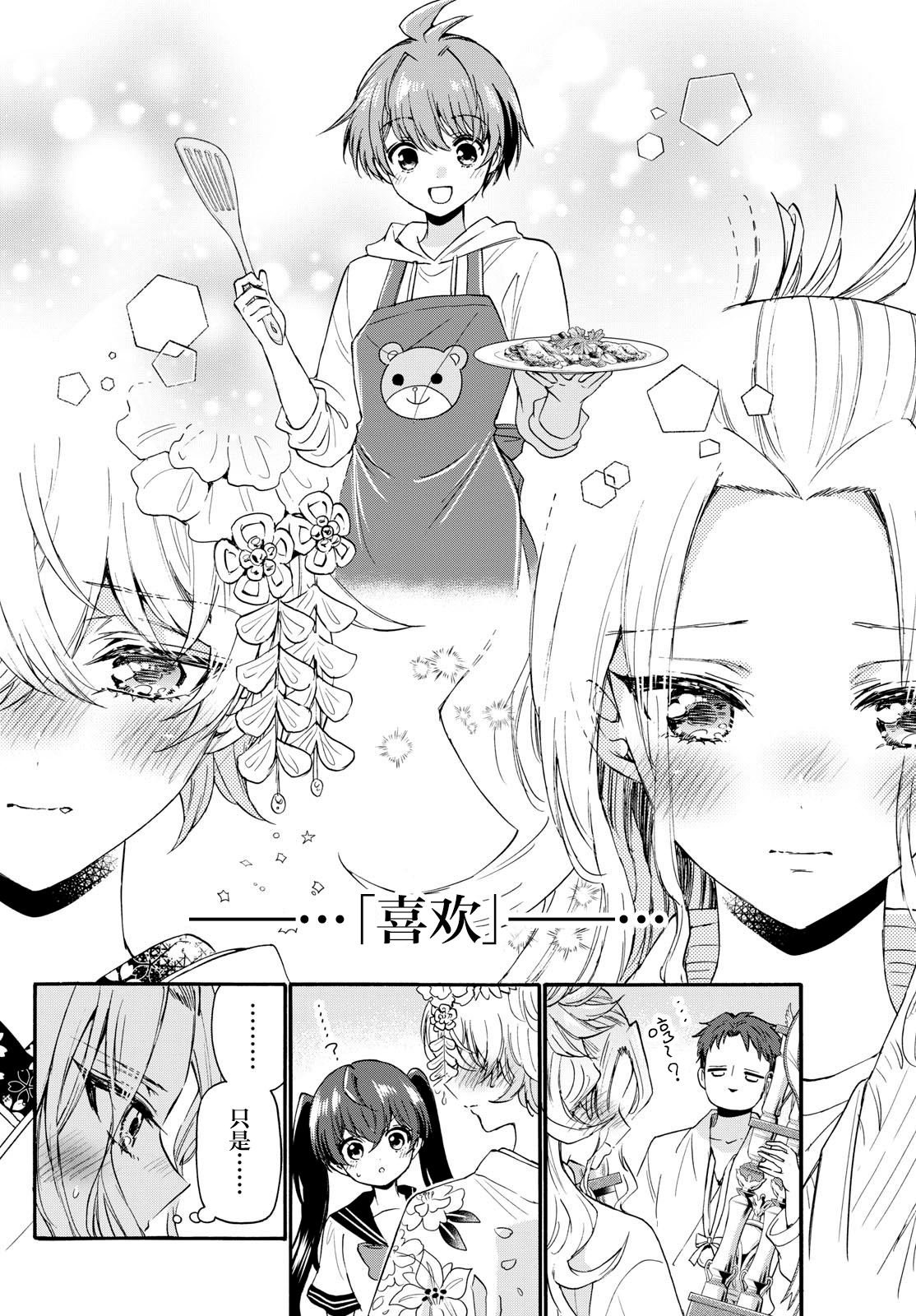 第114话