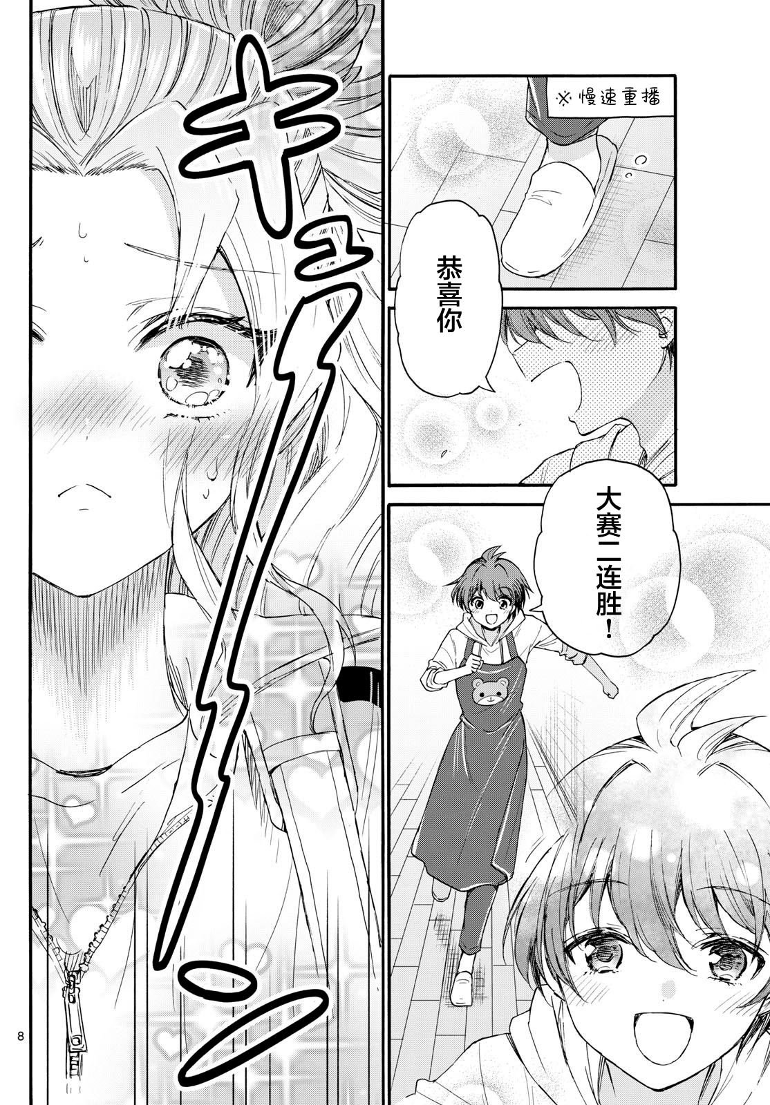 第114话