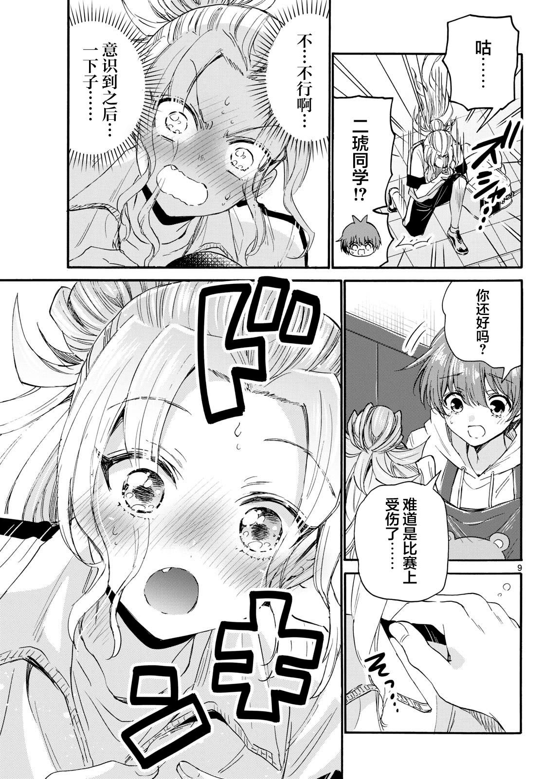 第114话