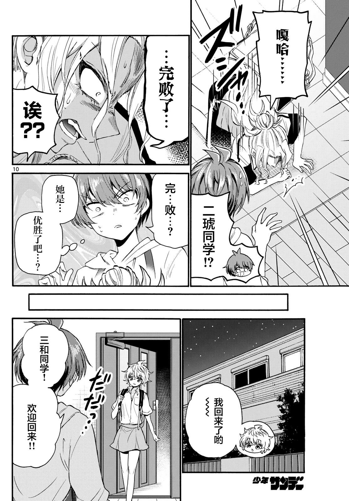 第114话