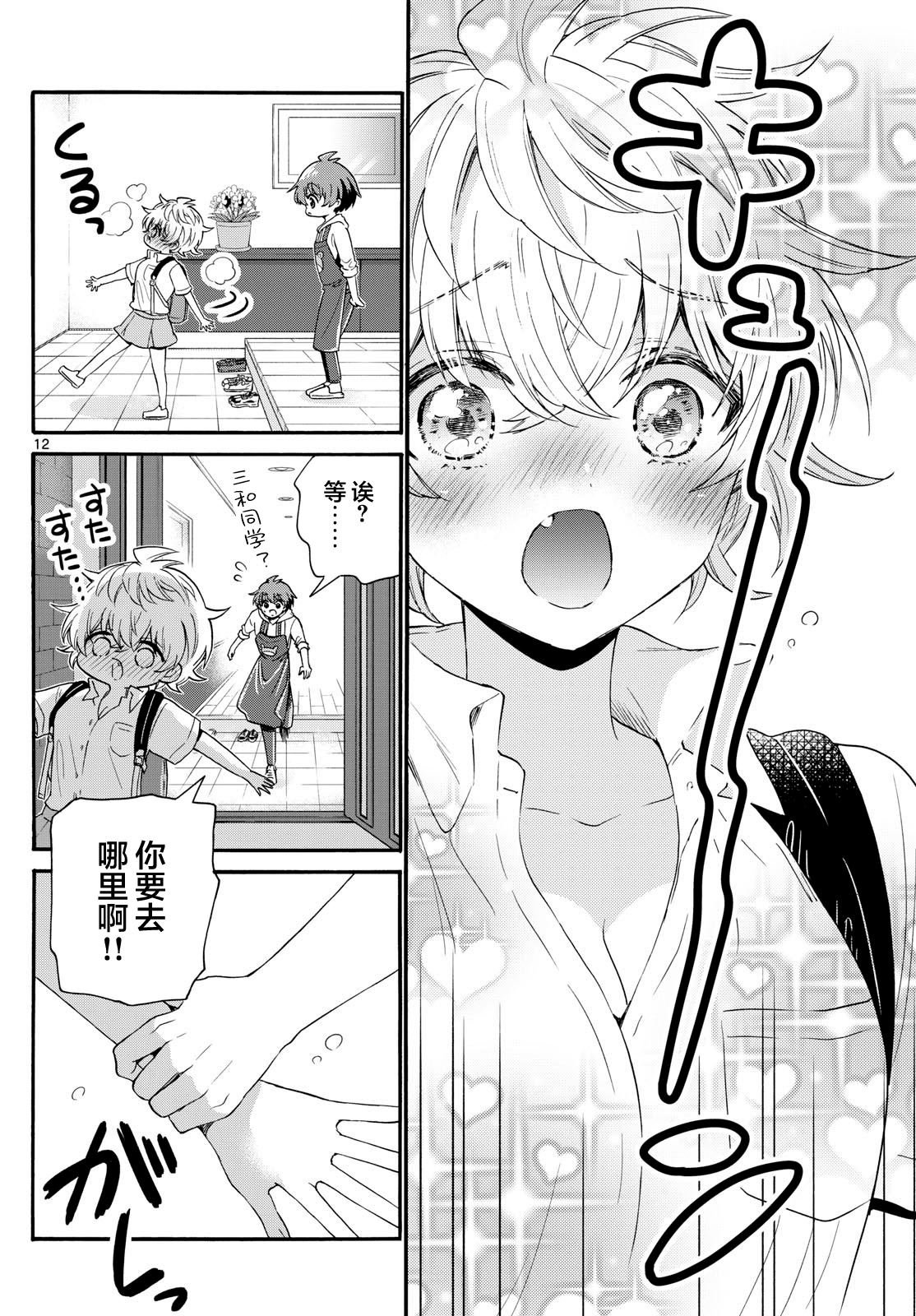 第114话