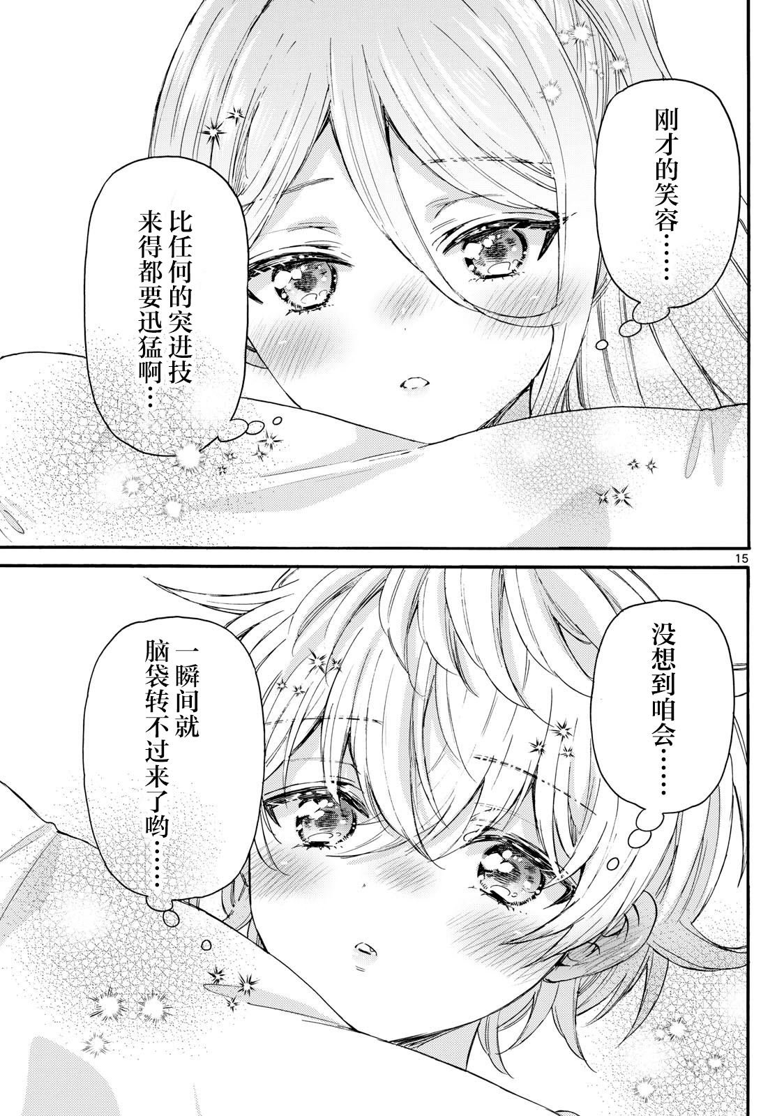 第114话