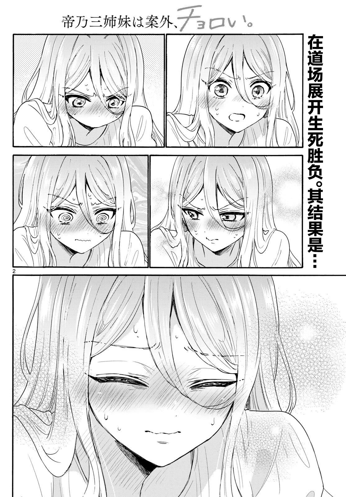 第117话
