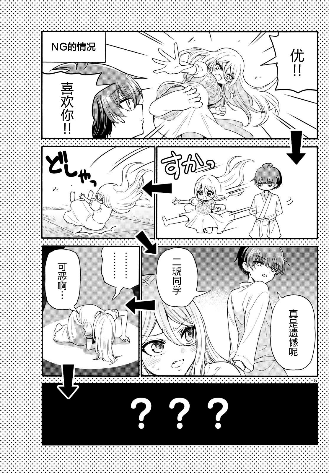 第117话