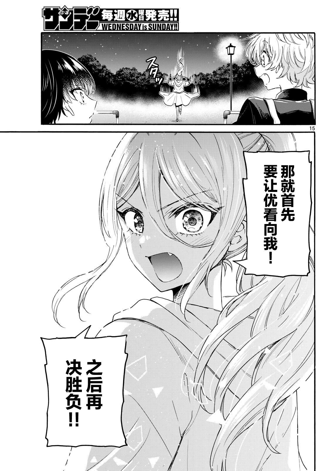 第117话