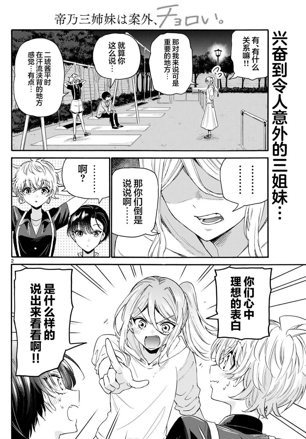 第118话