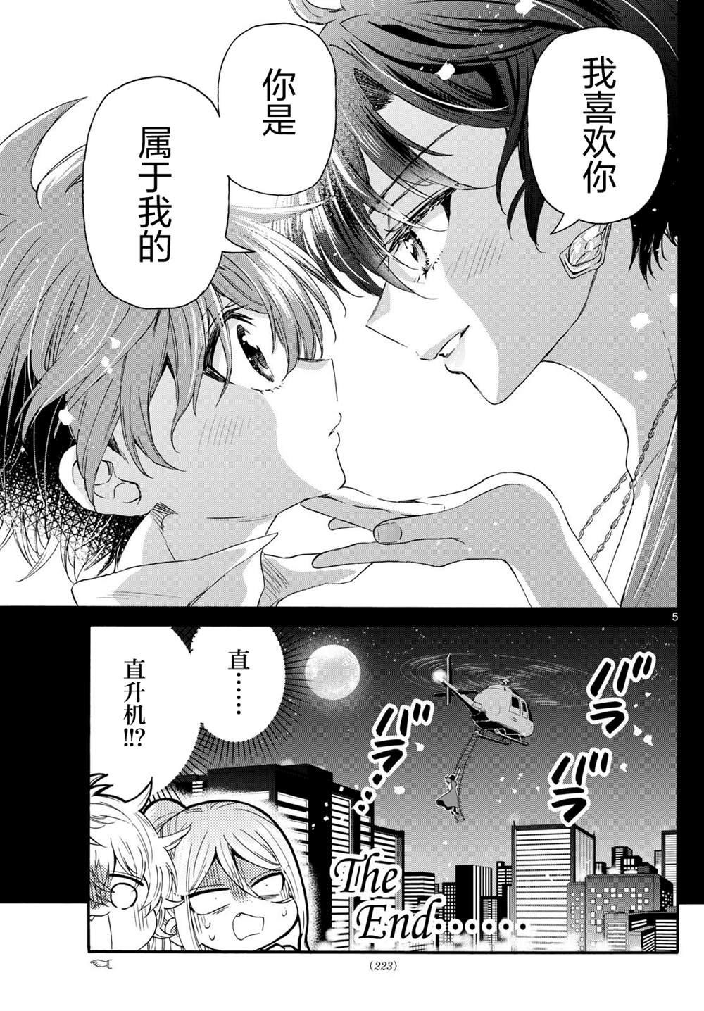 第118话