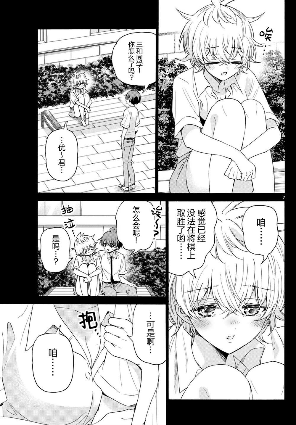 第118话