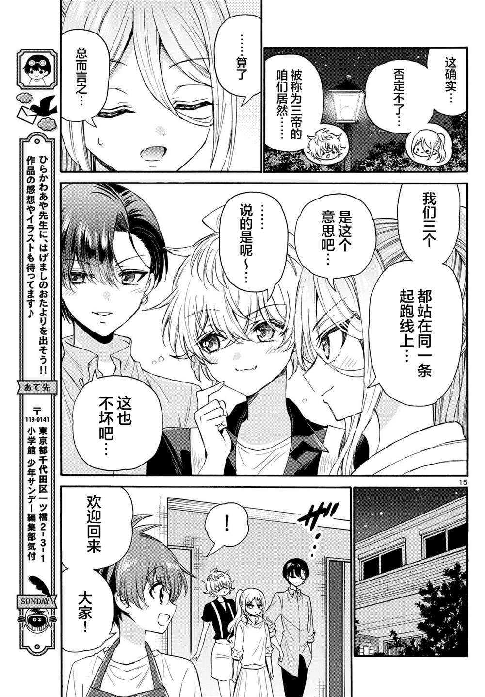 第118话