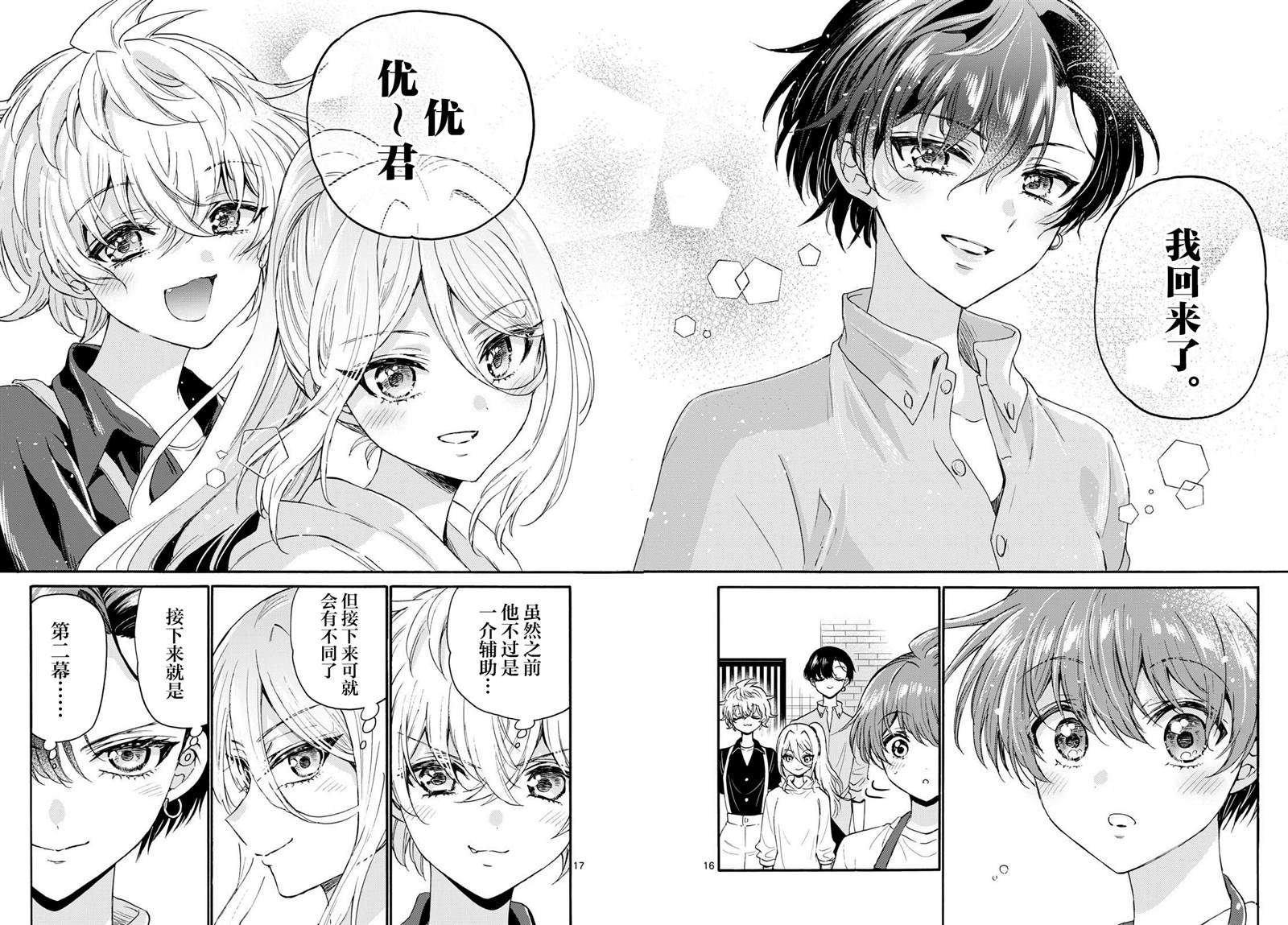 第118话