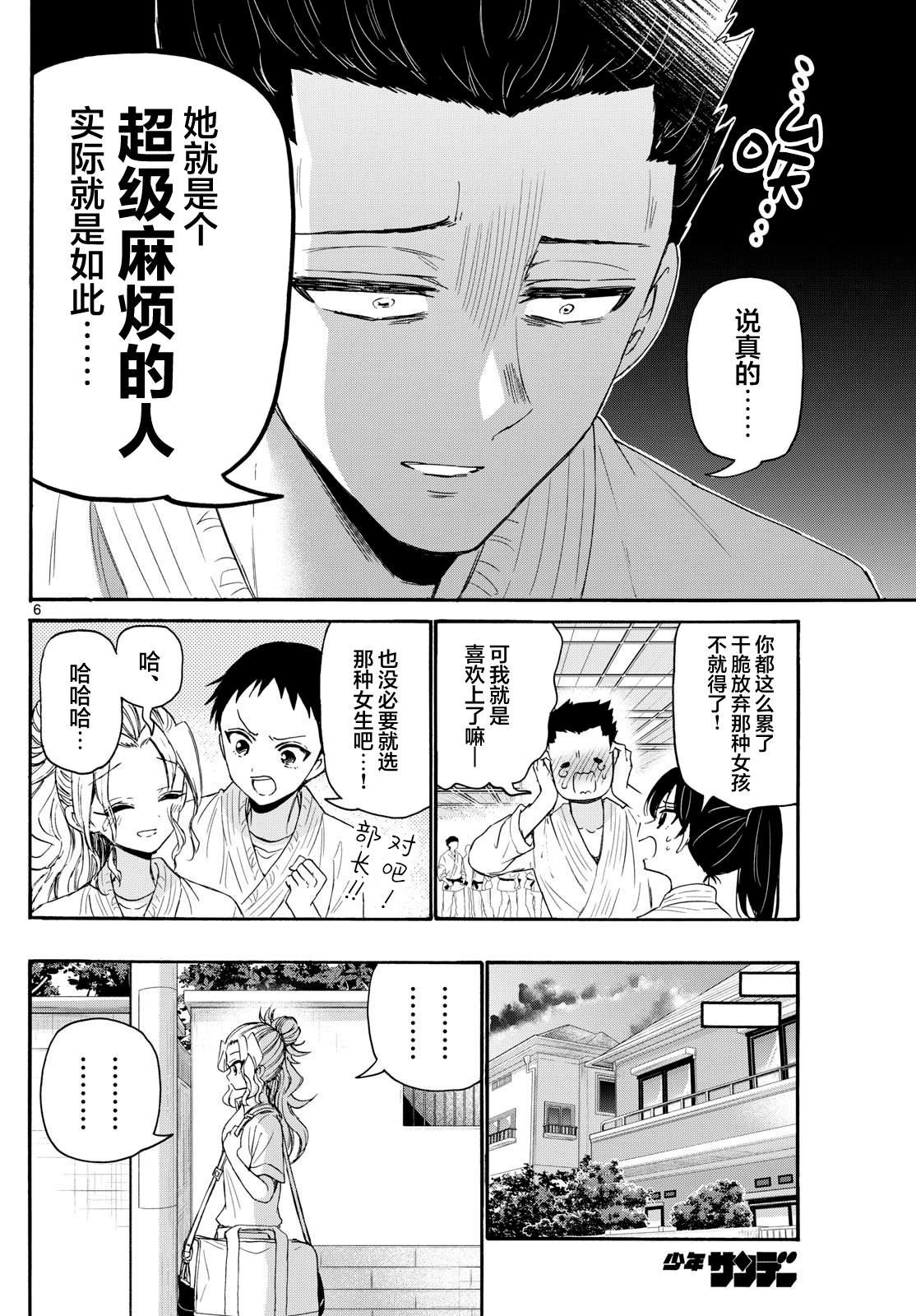 第120话