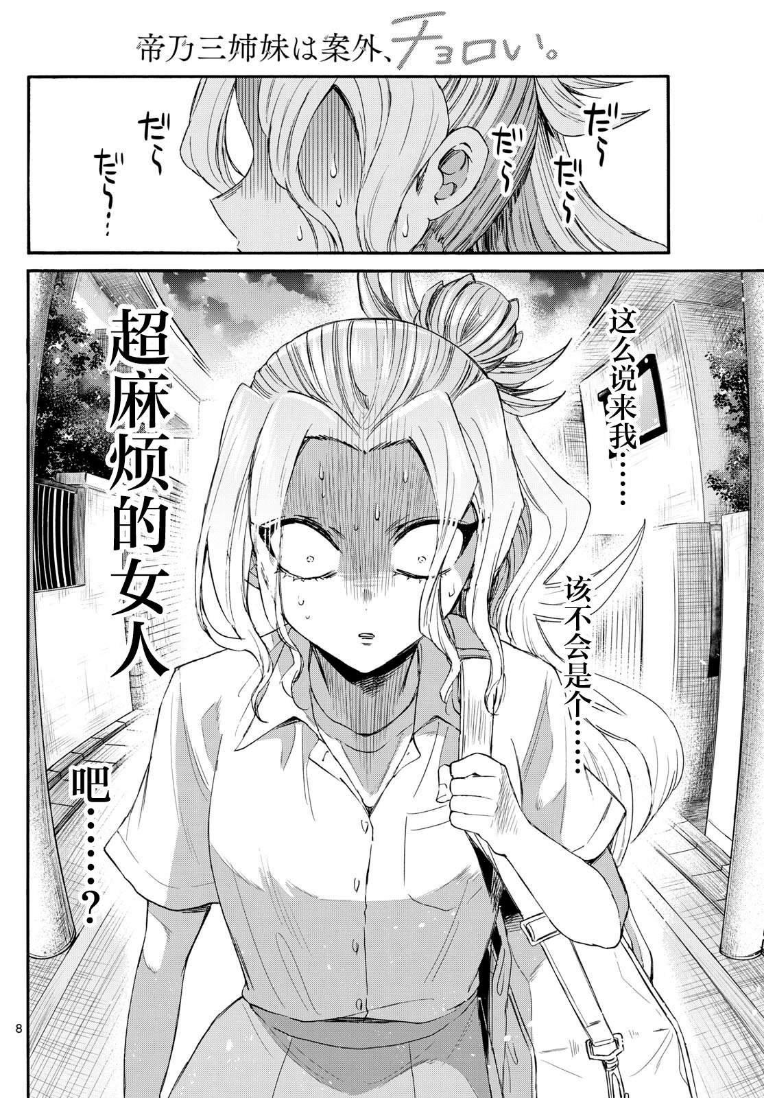 第120话