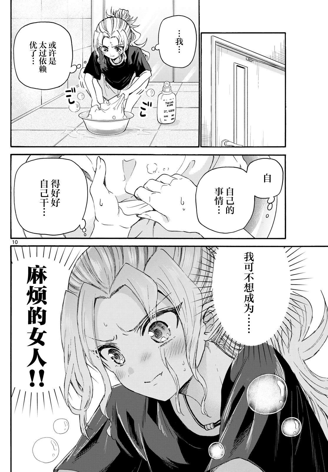 第120话