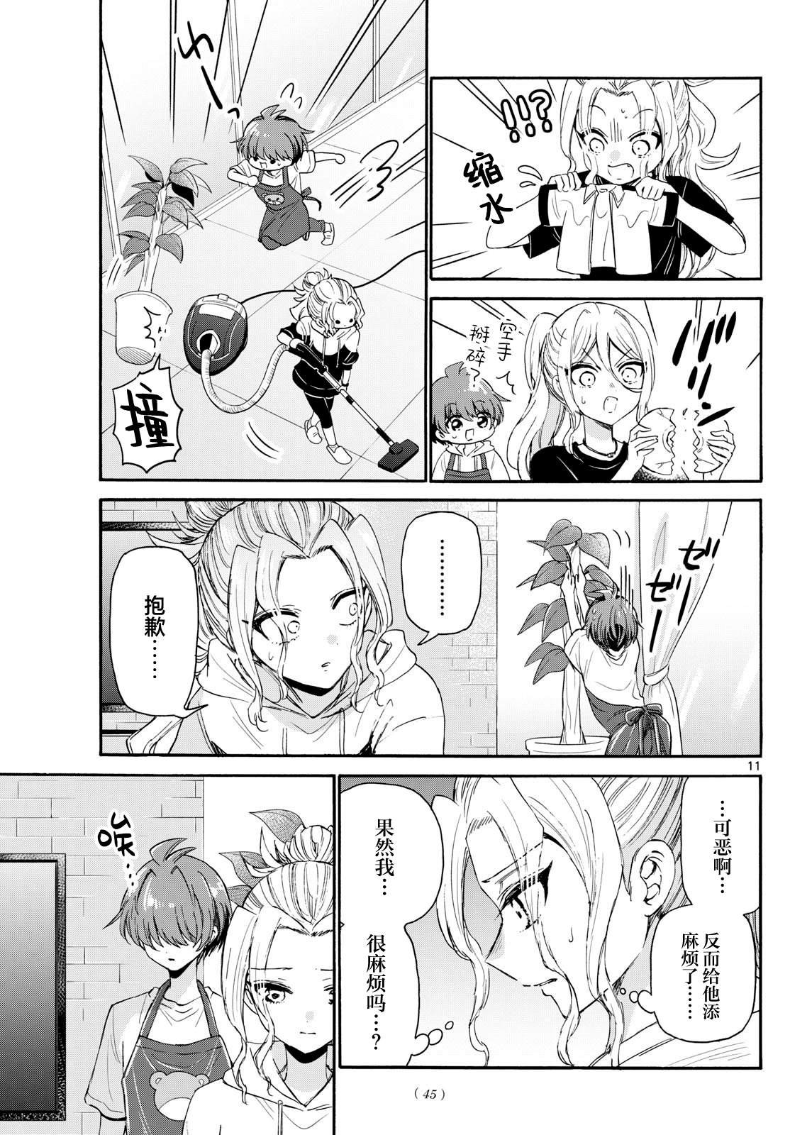 第120话