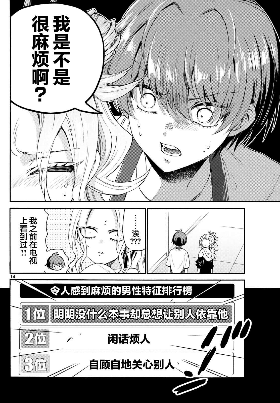 第120话