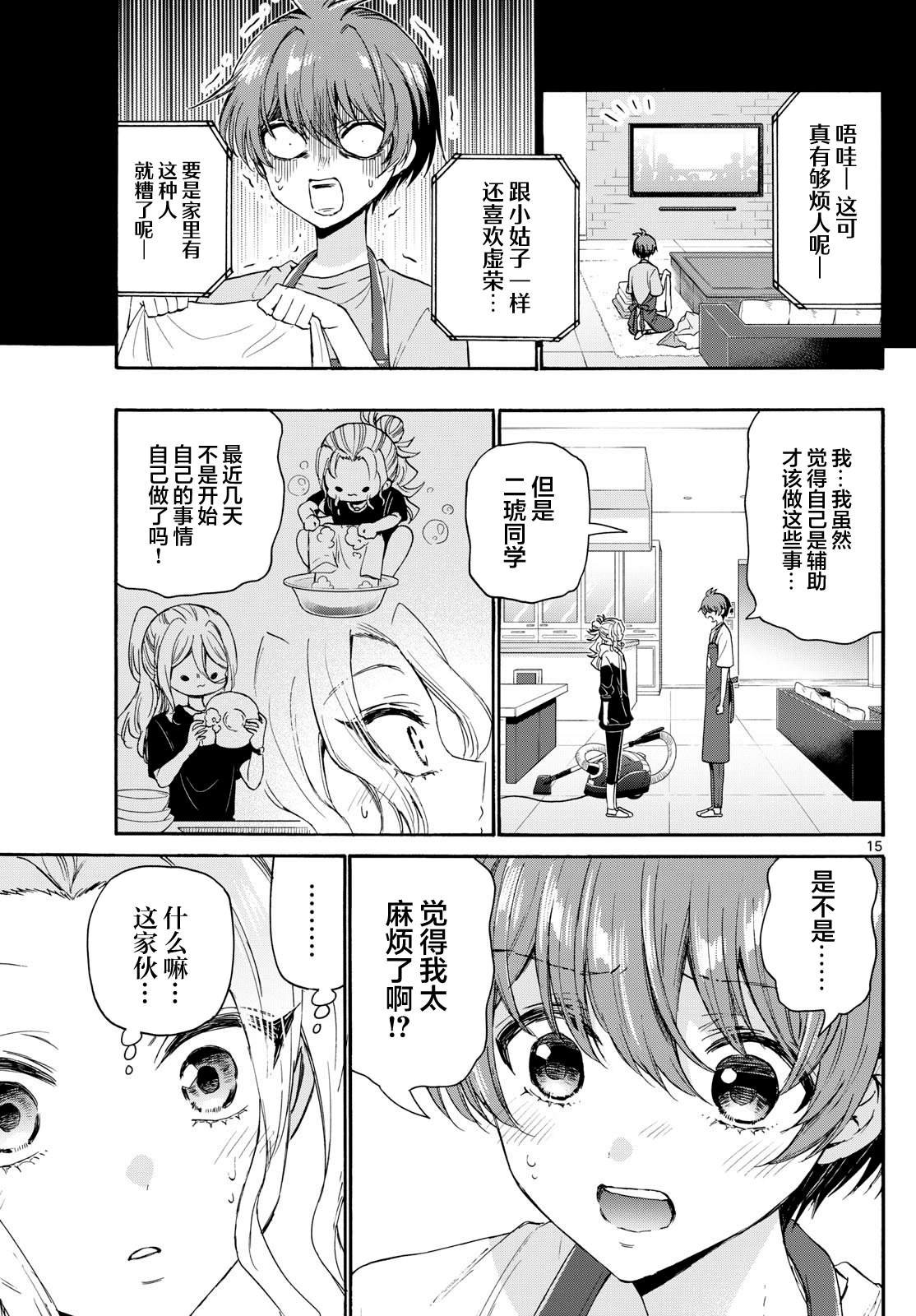 第120话