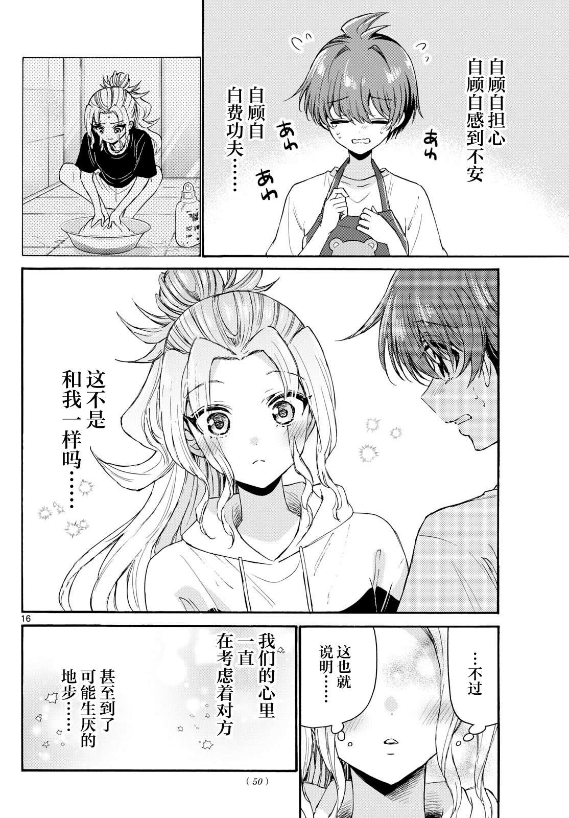 第120话