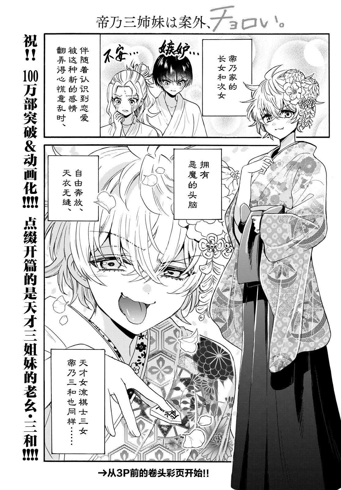 第121话