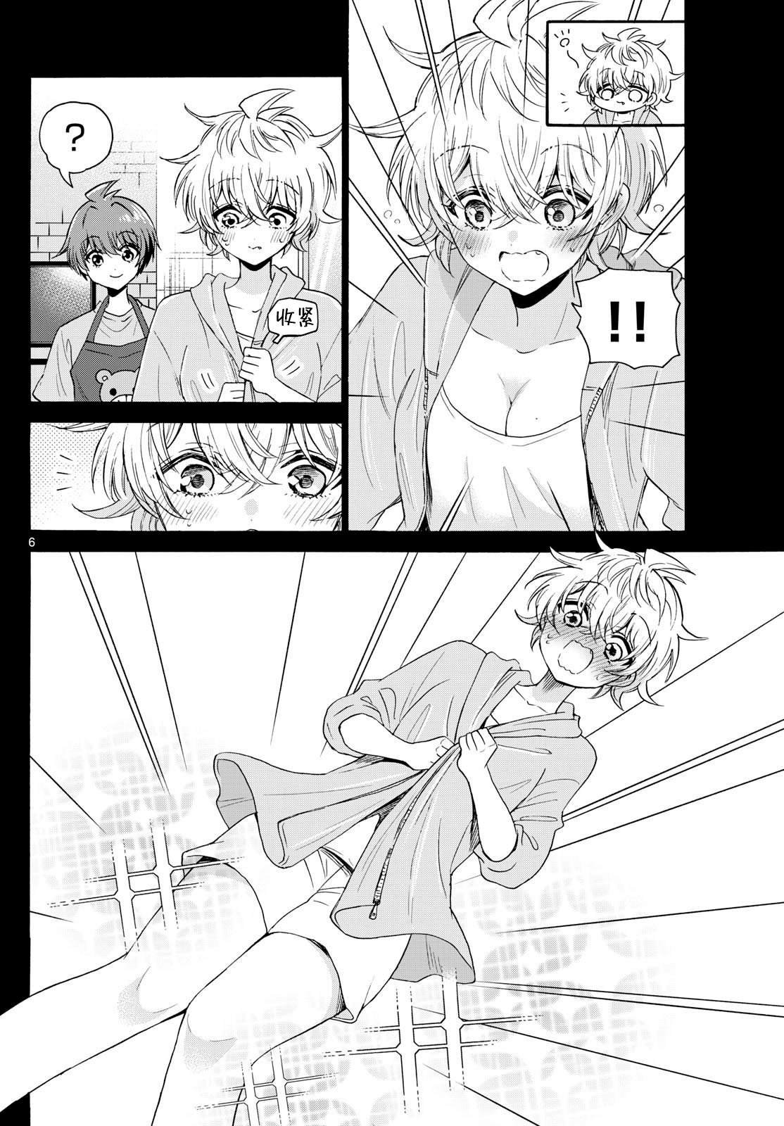 第121话