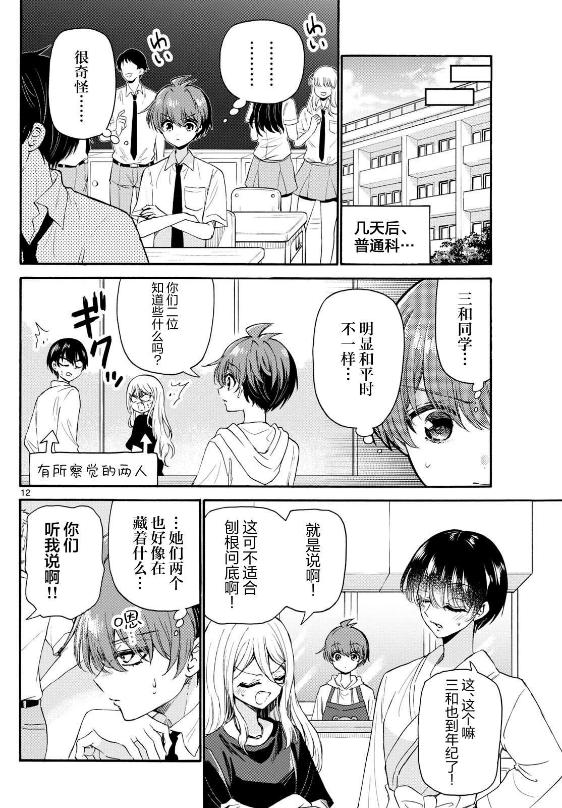 第121话