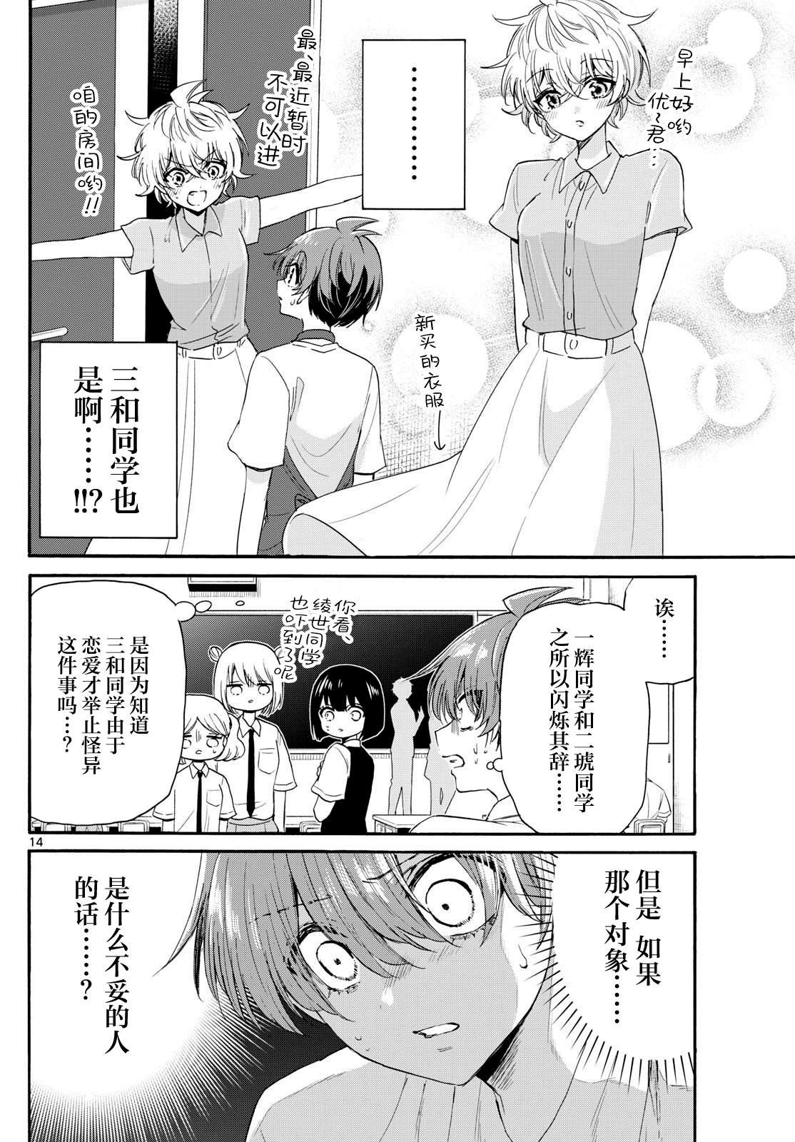 第121话
