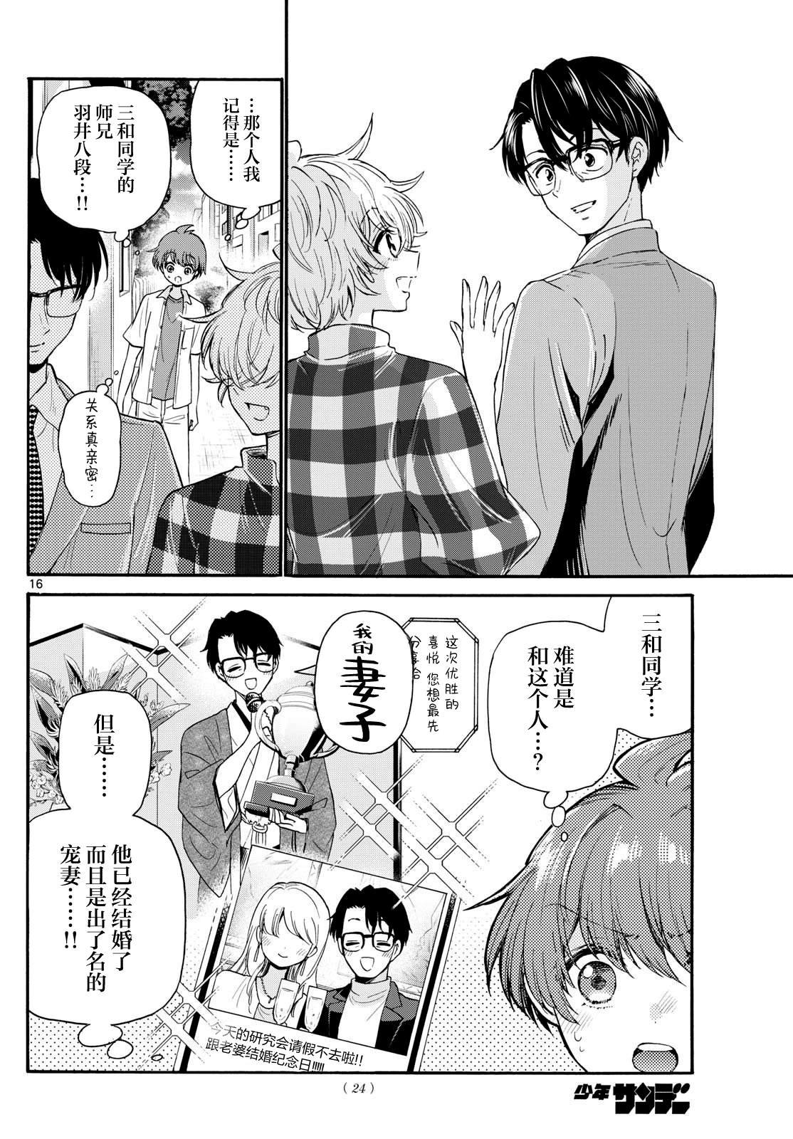 第121话