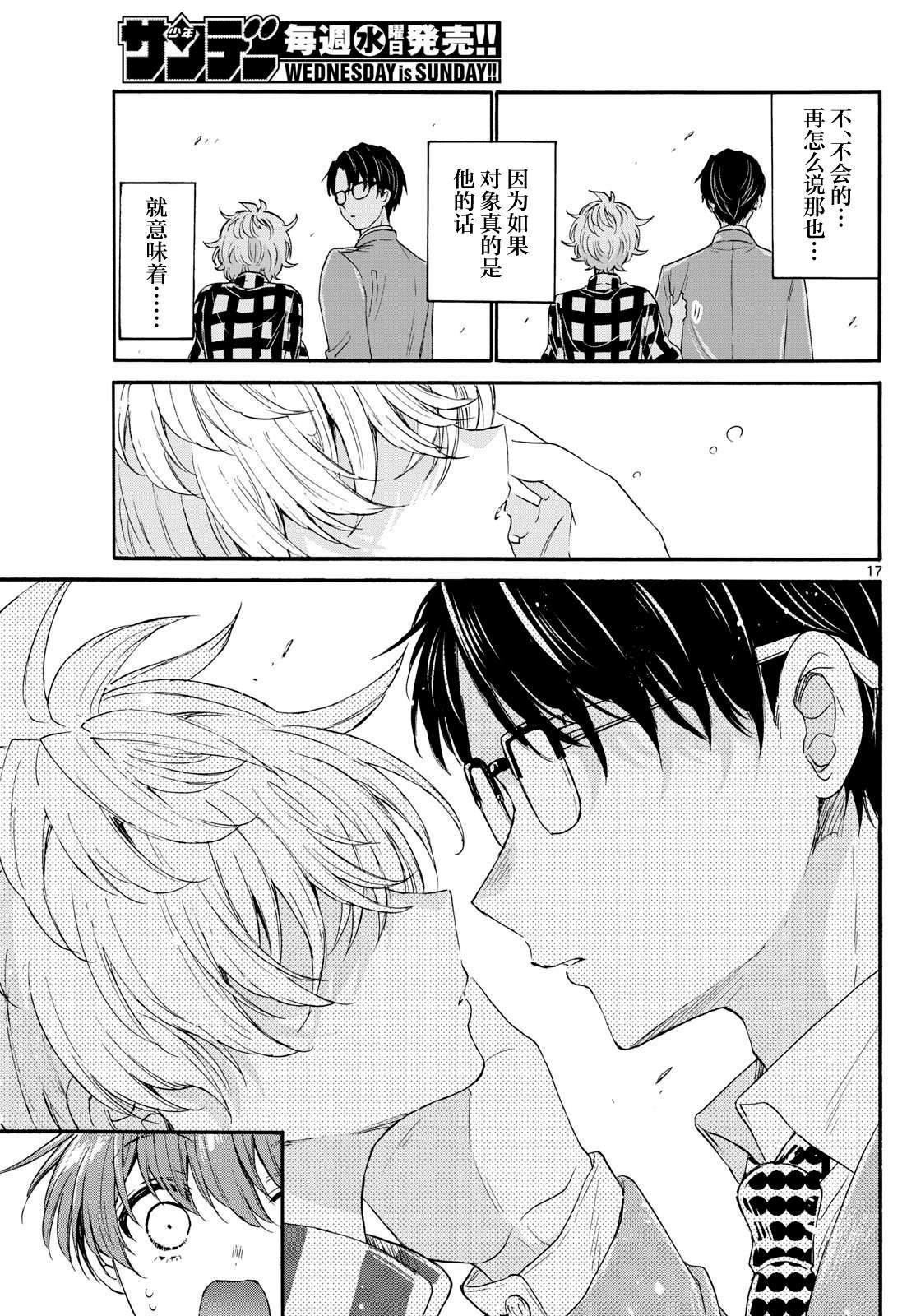 第121话