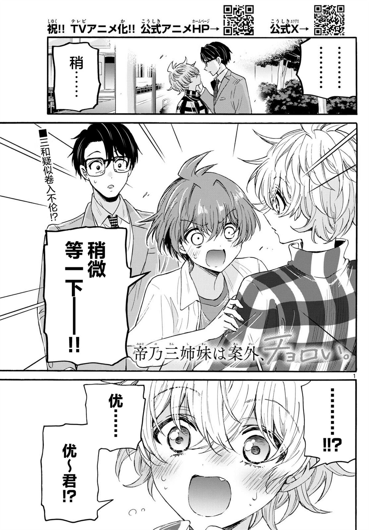 第122话