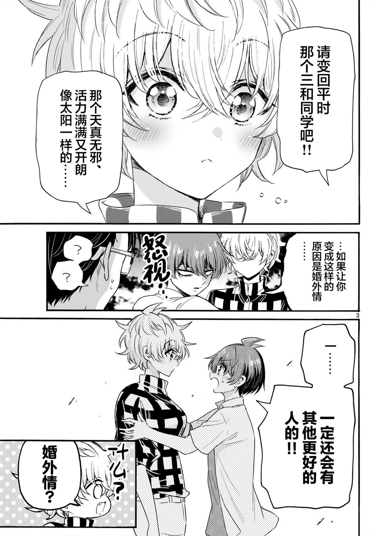 第122话