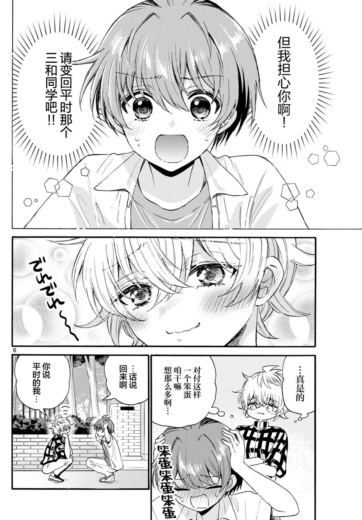 第122话