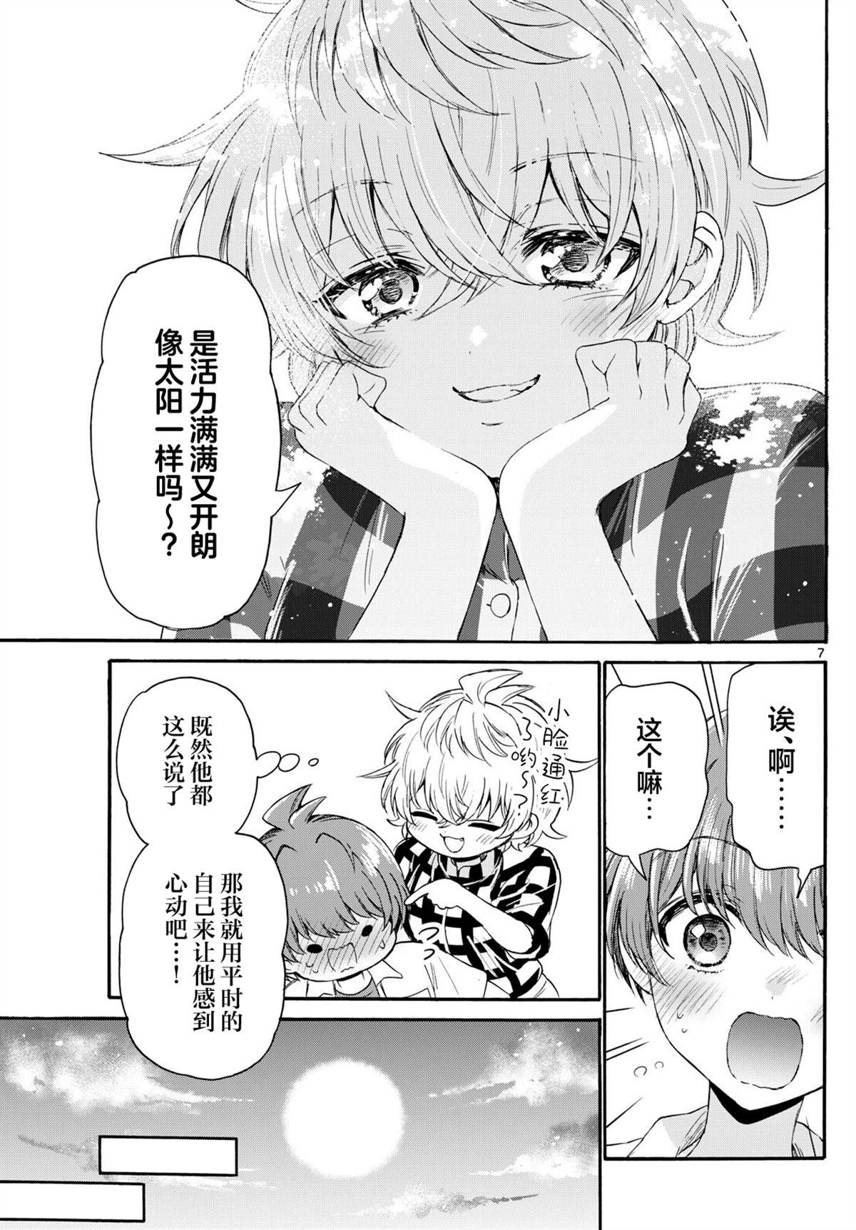 第122话