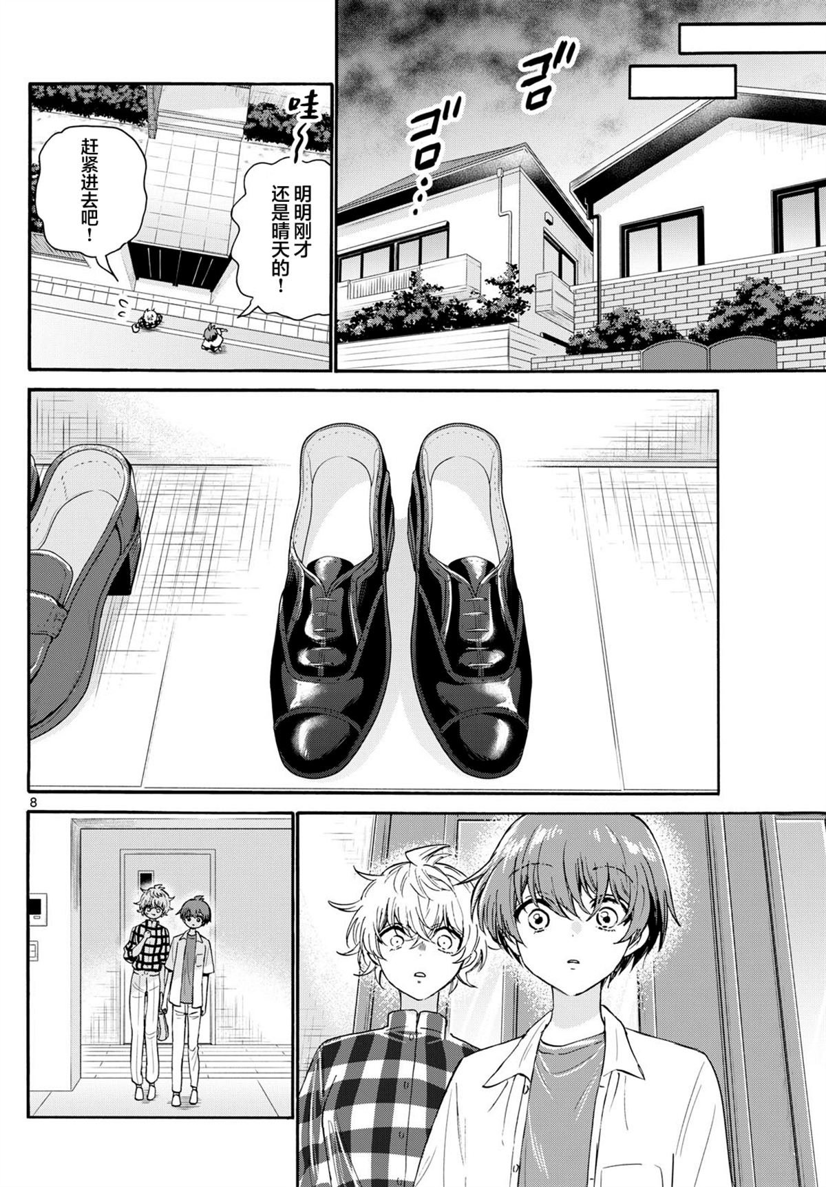第122话