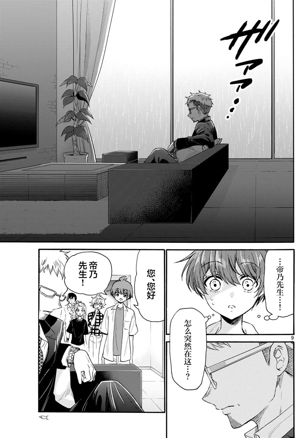 第122话