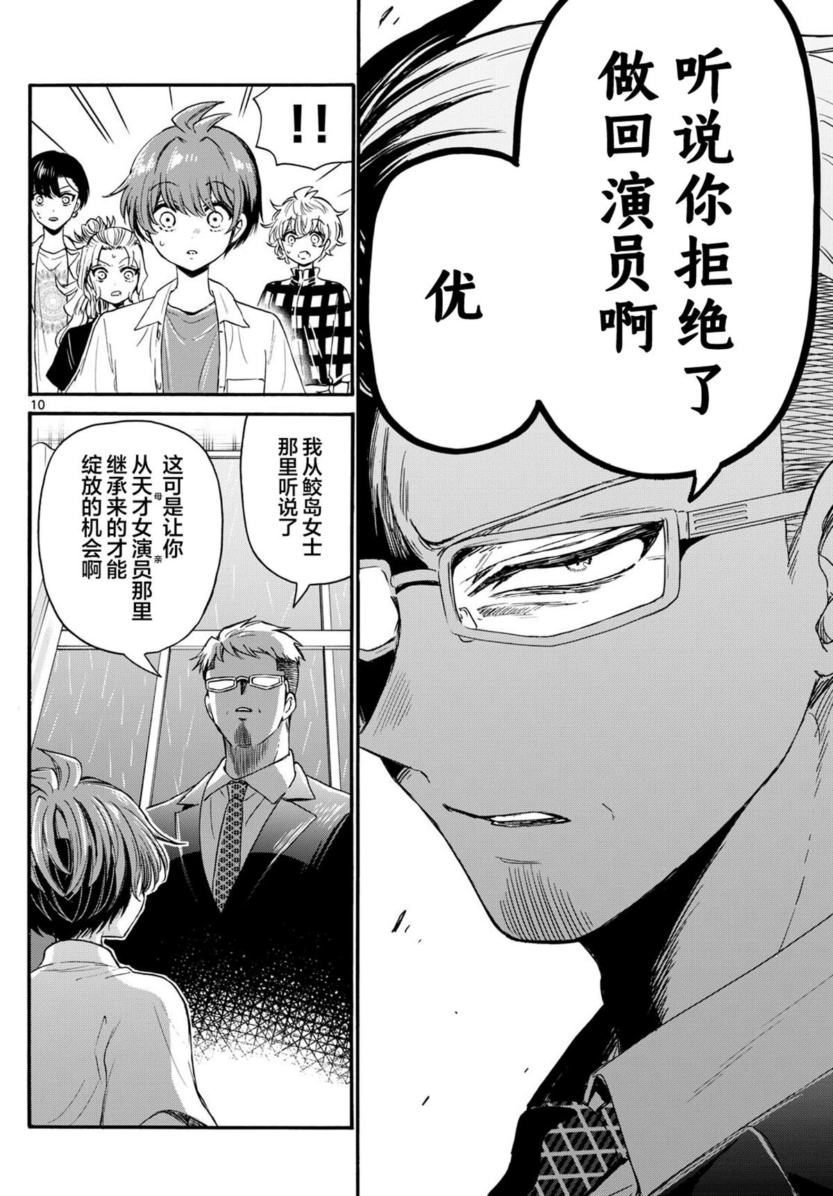 第122话