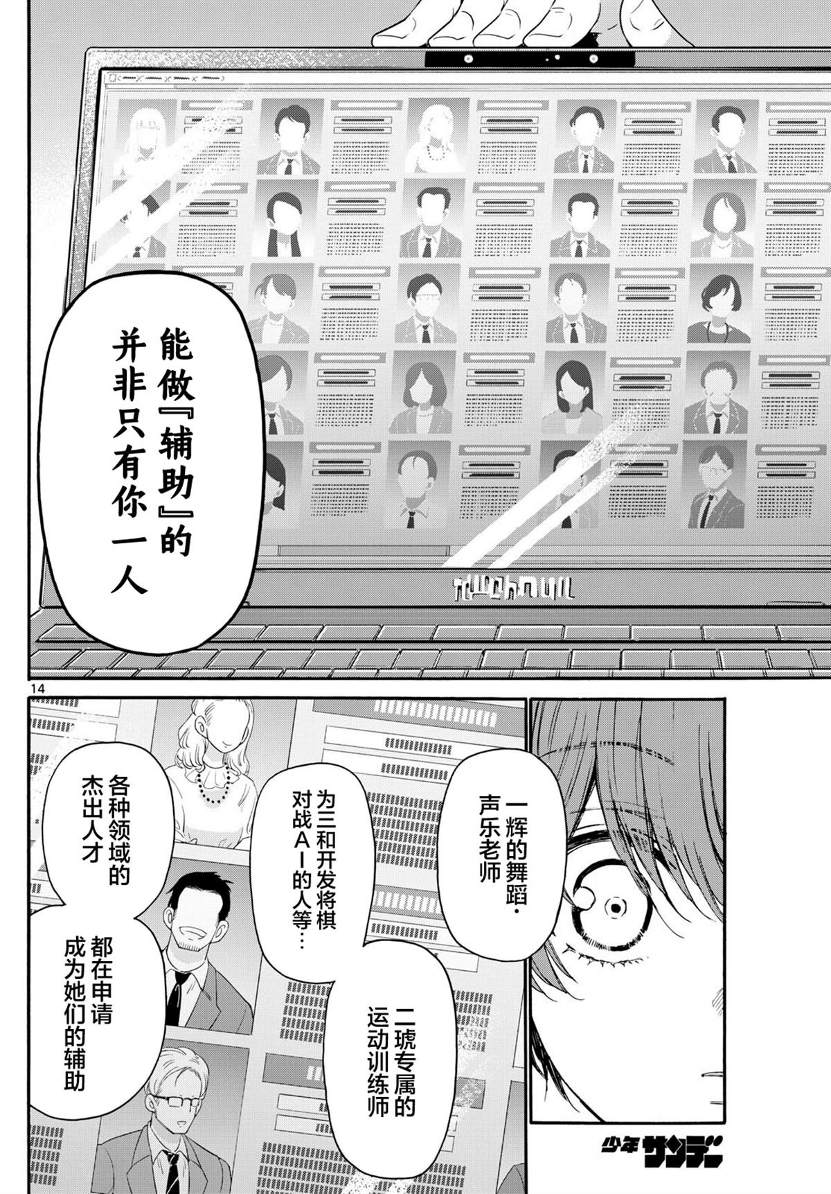 第122话