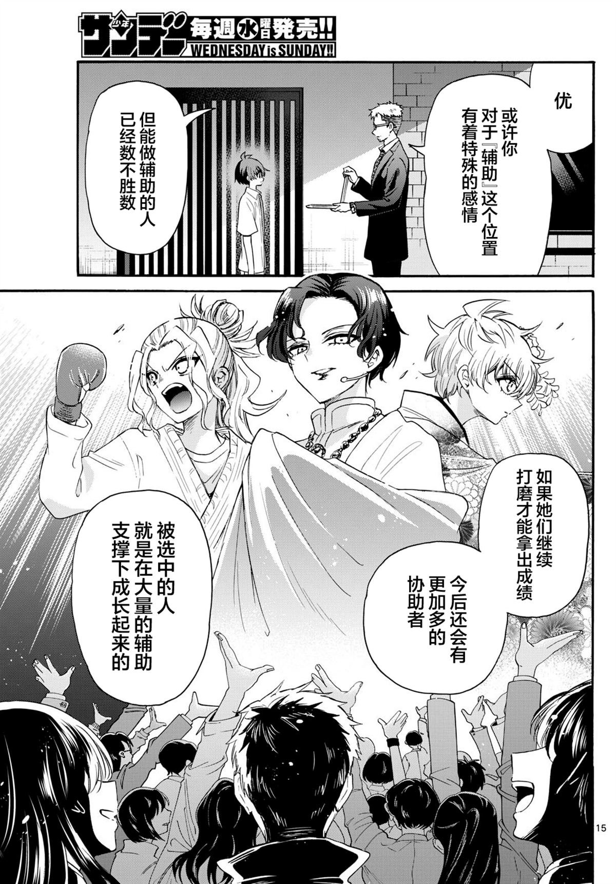 第122话