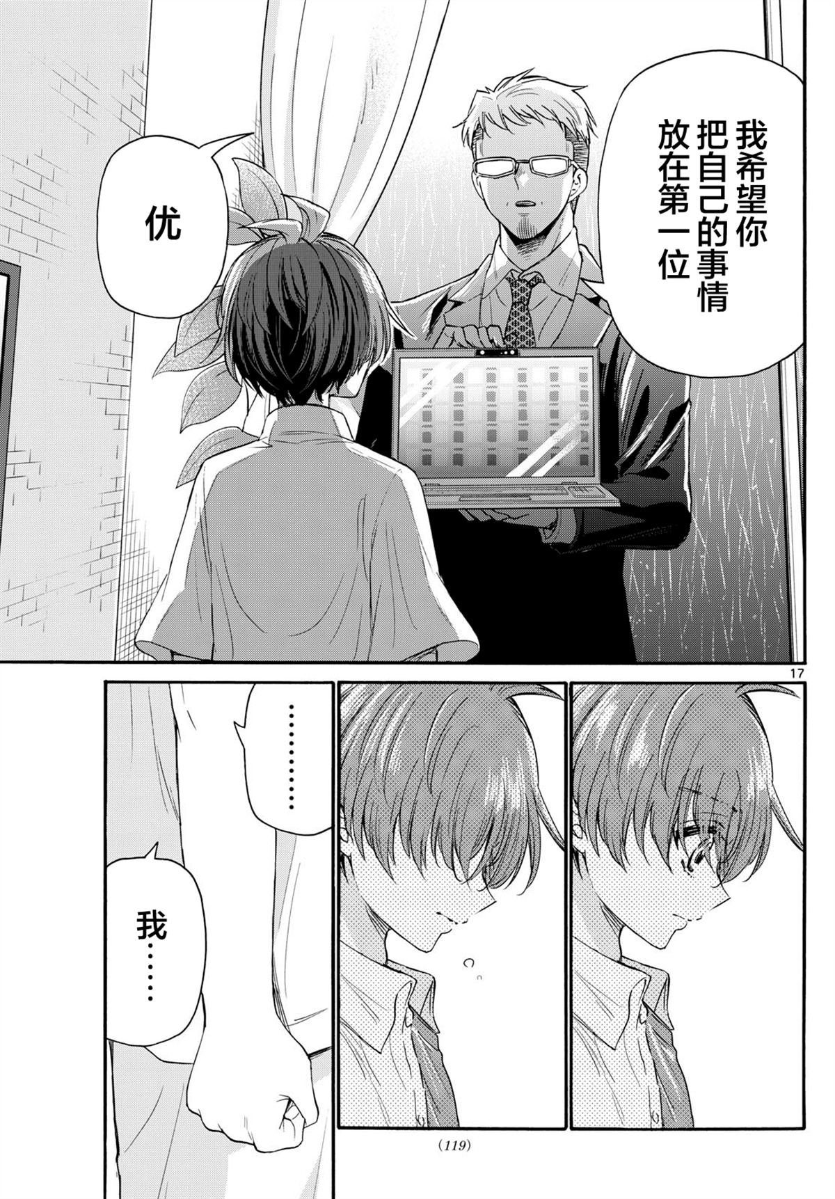 第122话