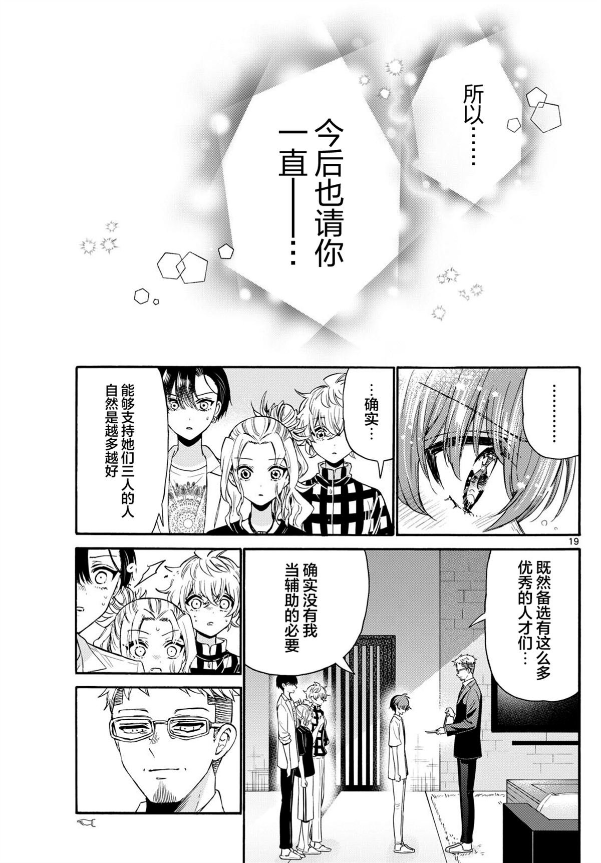 第122话