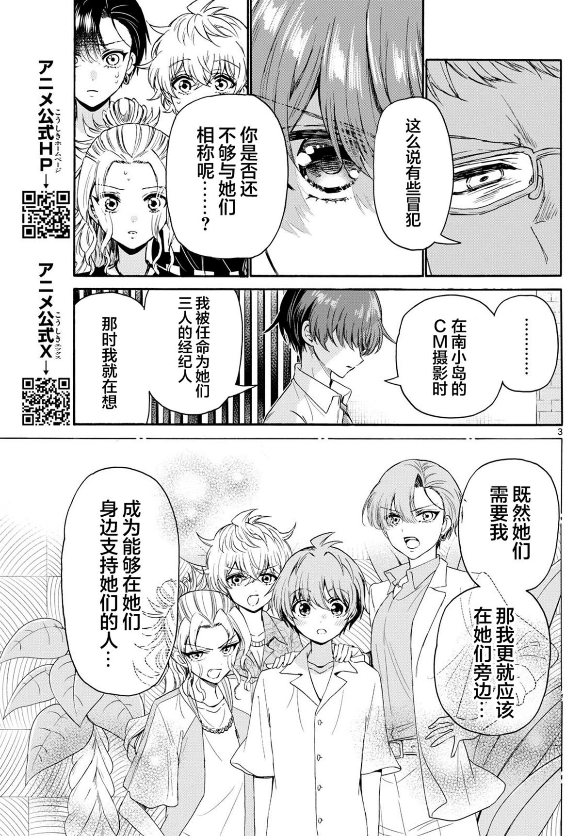 第123话